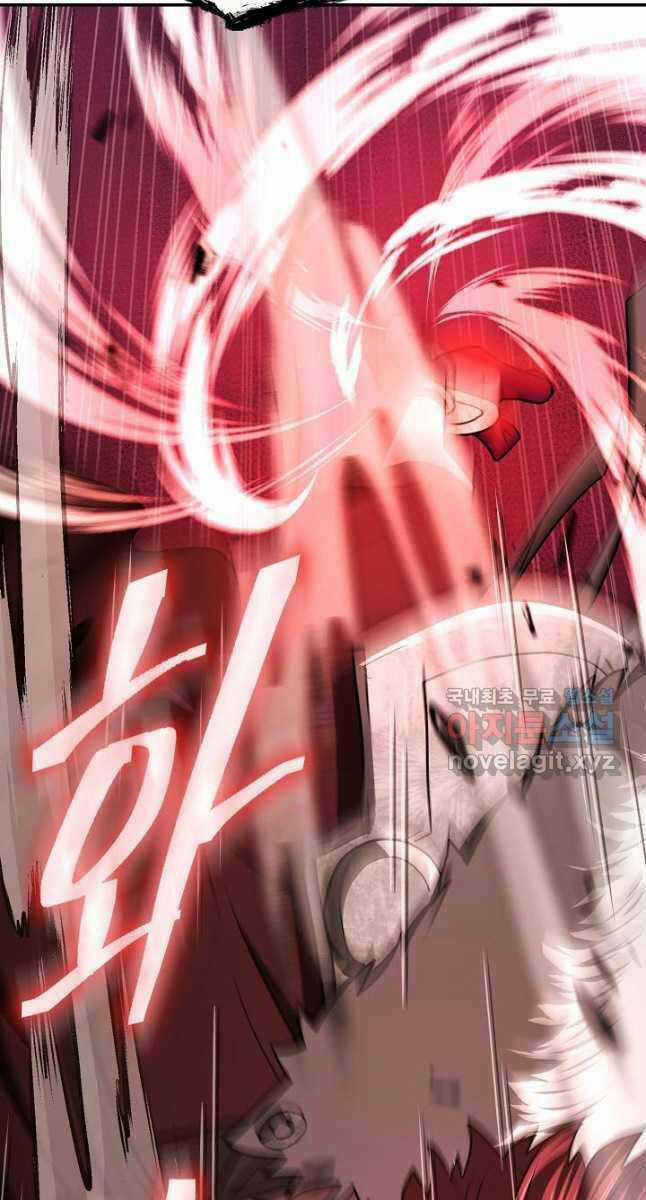 Kiếm Ma Đạo Chapter 39 trang 78