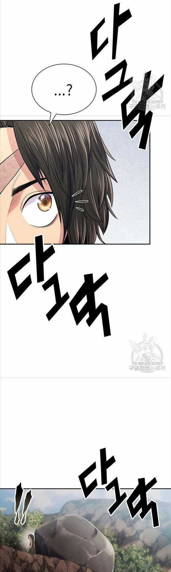 Kiếm Ma Đạo Chapter 4 trang 18