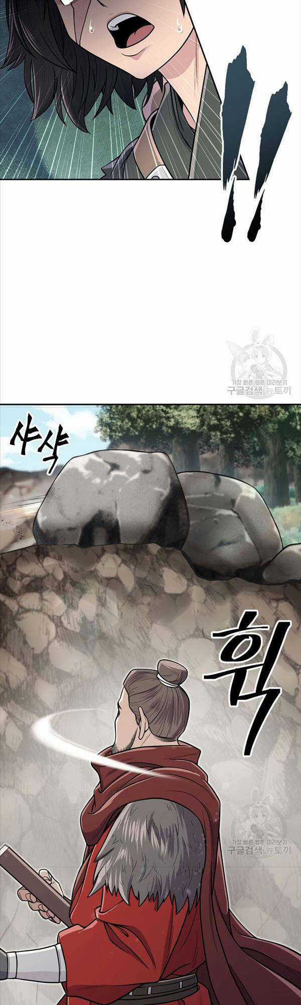 Kiếm Ma Đạo Chapter 4 trang 21