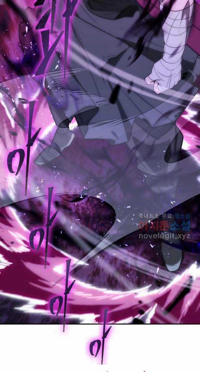 Kiếm Ma Đạo Chapter 40 trang 11