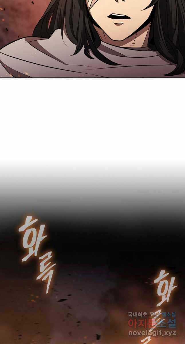 Kiếm Ma Đạo Chapter 40 trang 4