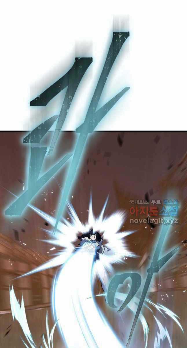 Kiếm Ma Đạo Chapter 40 trang 45