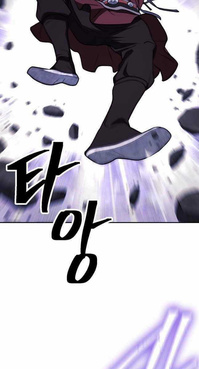 Kiếm Ma Đạo Chapter 40 trang 68