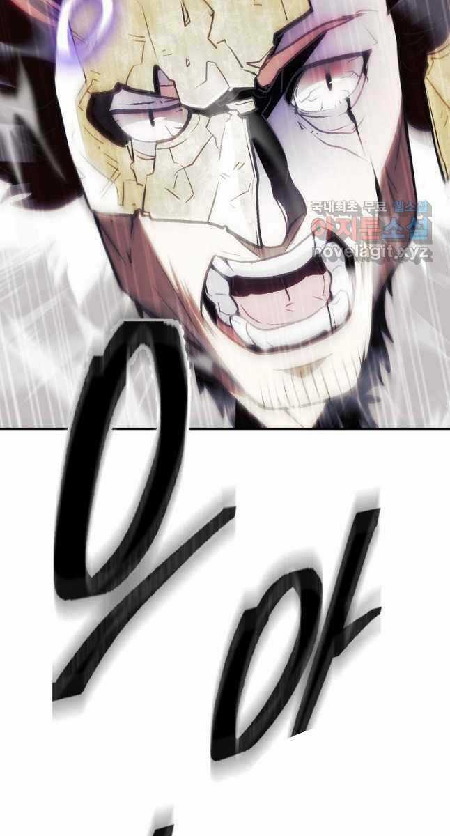 Kiếm Ma Đạo Chapter 40 trang 71