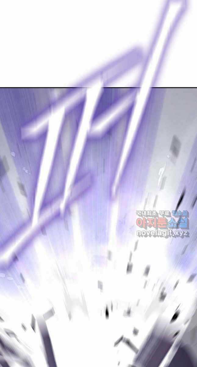 Kiếm Ma Đạo Chapter 40 trang 73