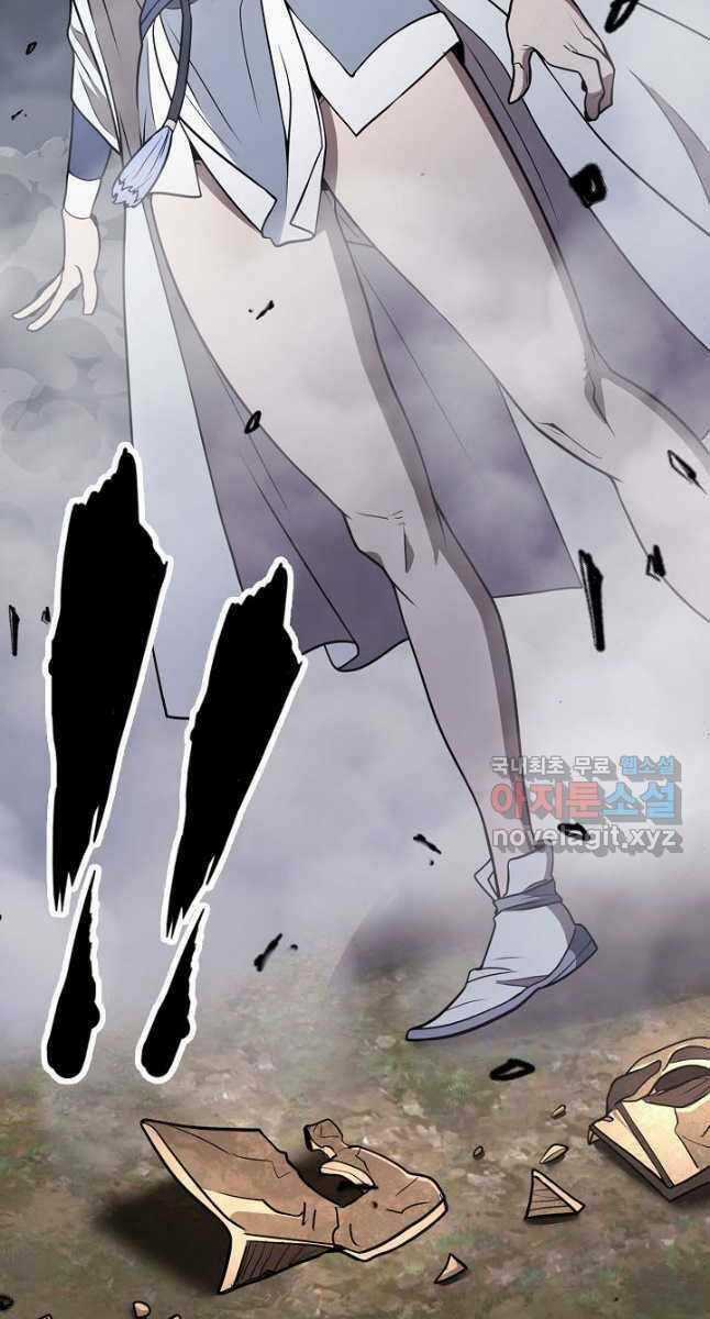 Kiếm Ma Đạo Chapter 40 trang 78