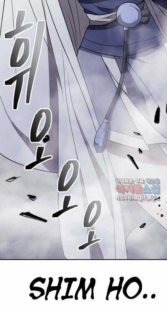 Kiếm Ma Đạo Chapter 40 trang 93