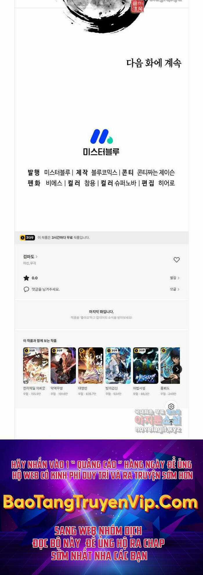 Kiếm Ma Đạo Chapter 41 trang 55