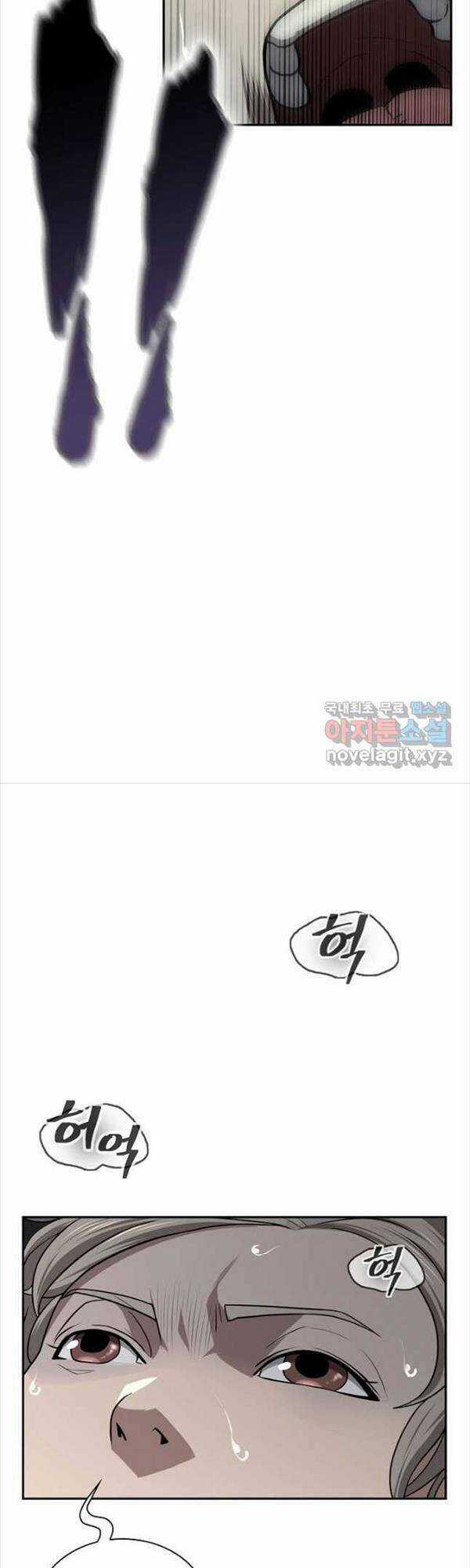 Kiếm Ma Đạo Chapter 41 trang 6