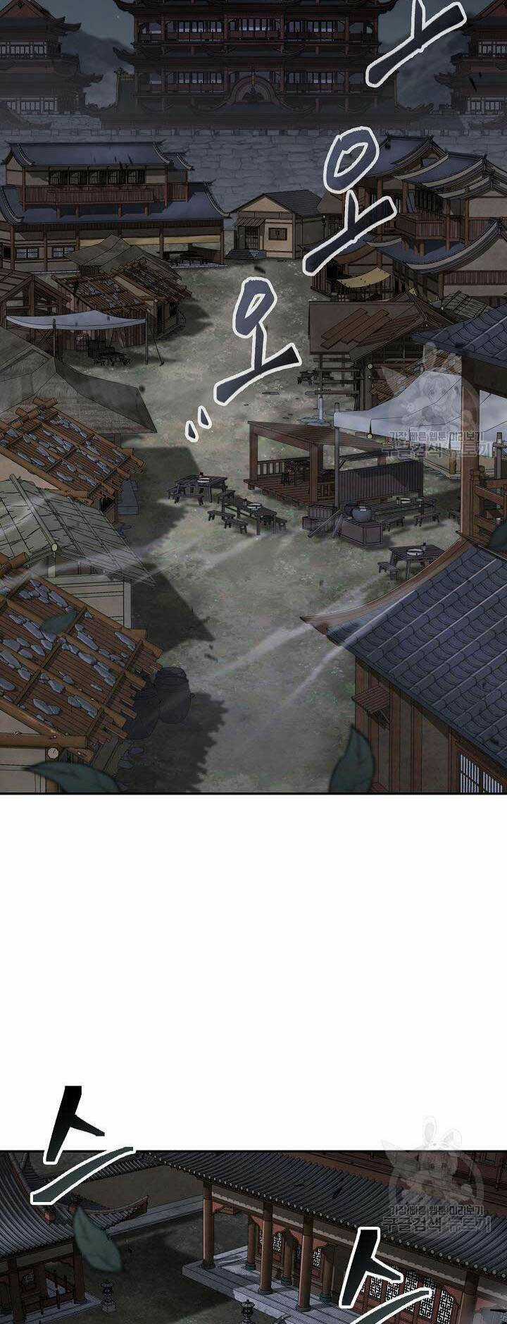 Kiếm Ma Đạo Chapter 42 trang 13