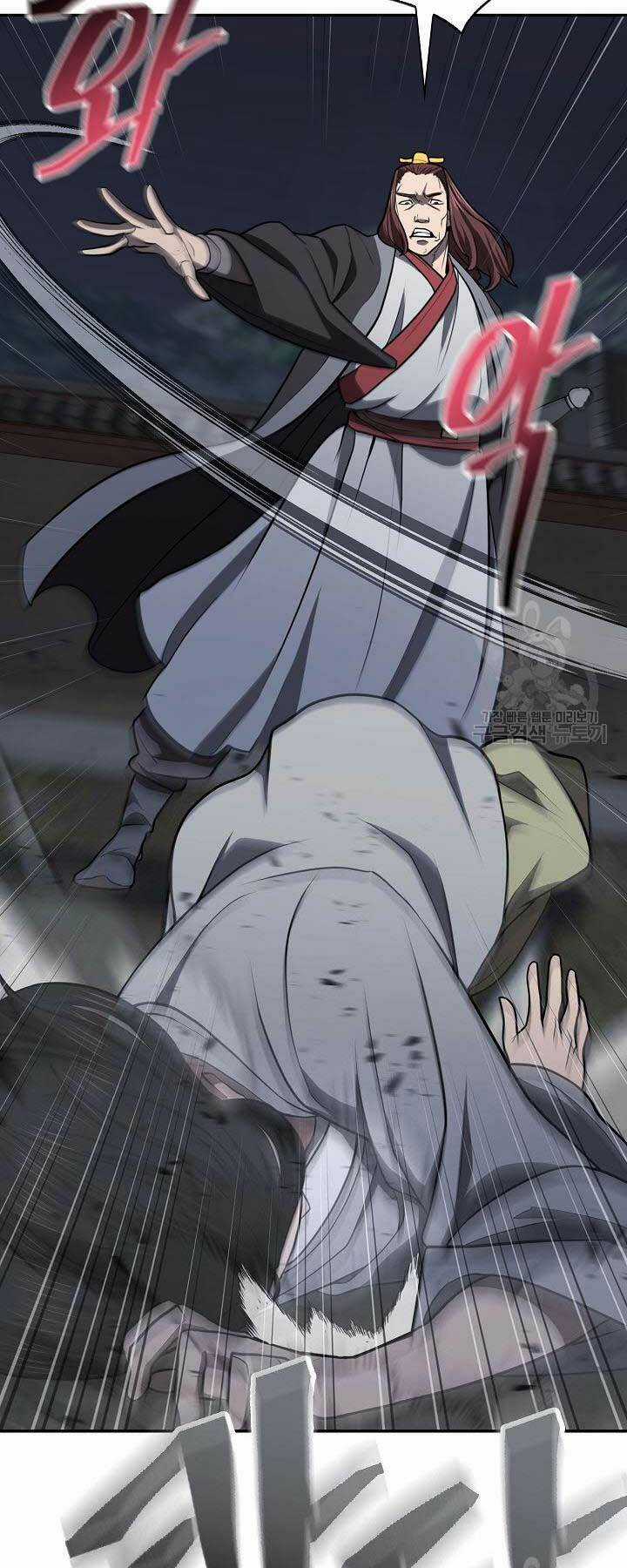 Kiếm Ma Đạo Chapter 42 trang 25