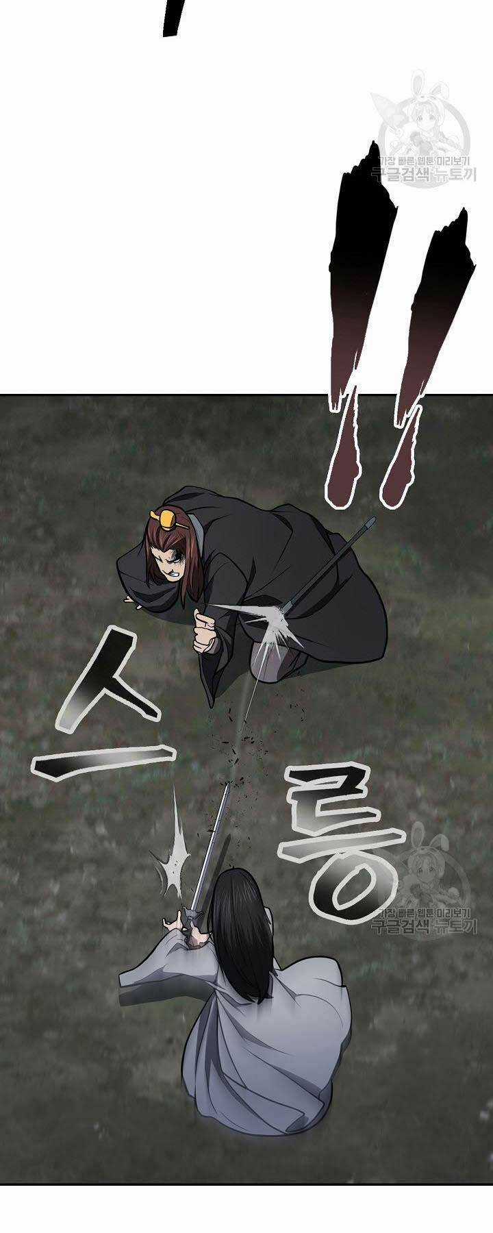 Kiếm Ma Đạo Chapter 42 trang 35