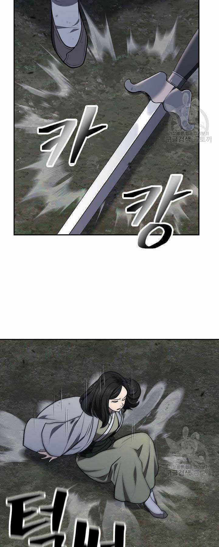 Kiếm Ma Đạo Chapter 42 trang 47