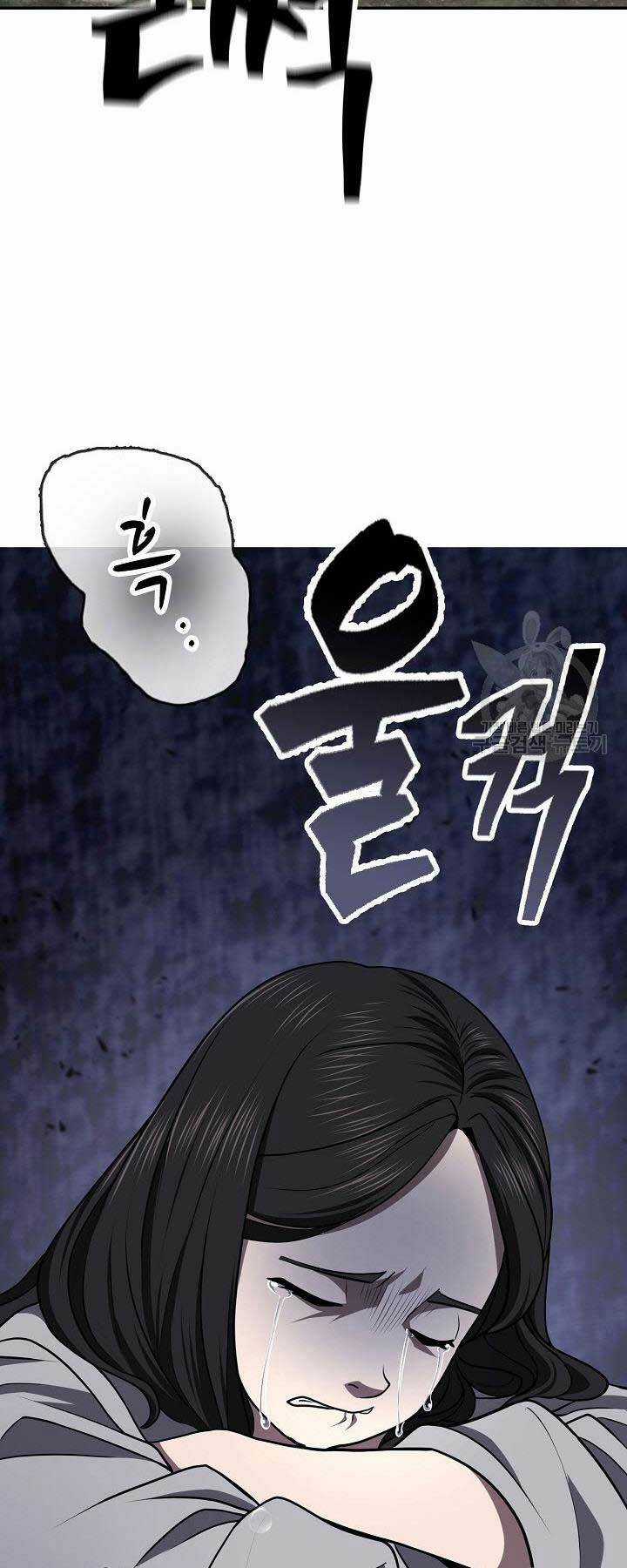 Kiếm Ma Đạo Chapter 42 trang 48