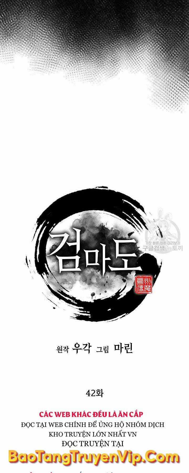 Kiếm Ma Đạo Chapter 42 trang 51