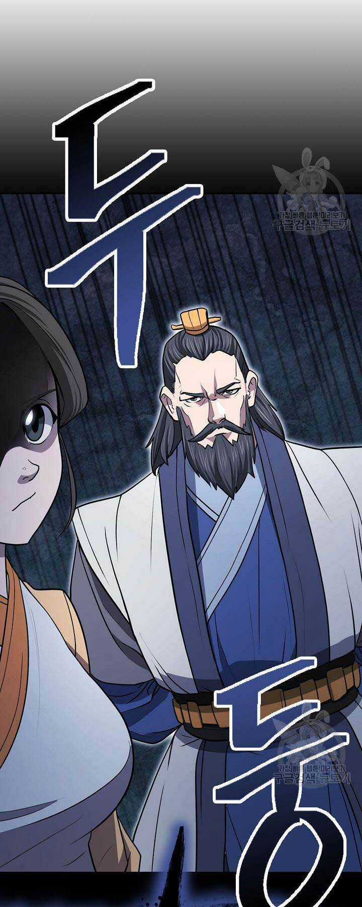 Kiếm Ma Đạo Chapter 42 trang 64