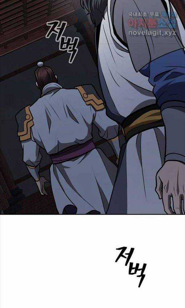 Kiếm Ma Đạo Chapter 43 trang 67