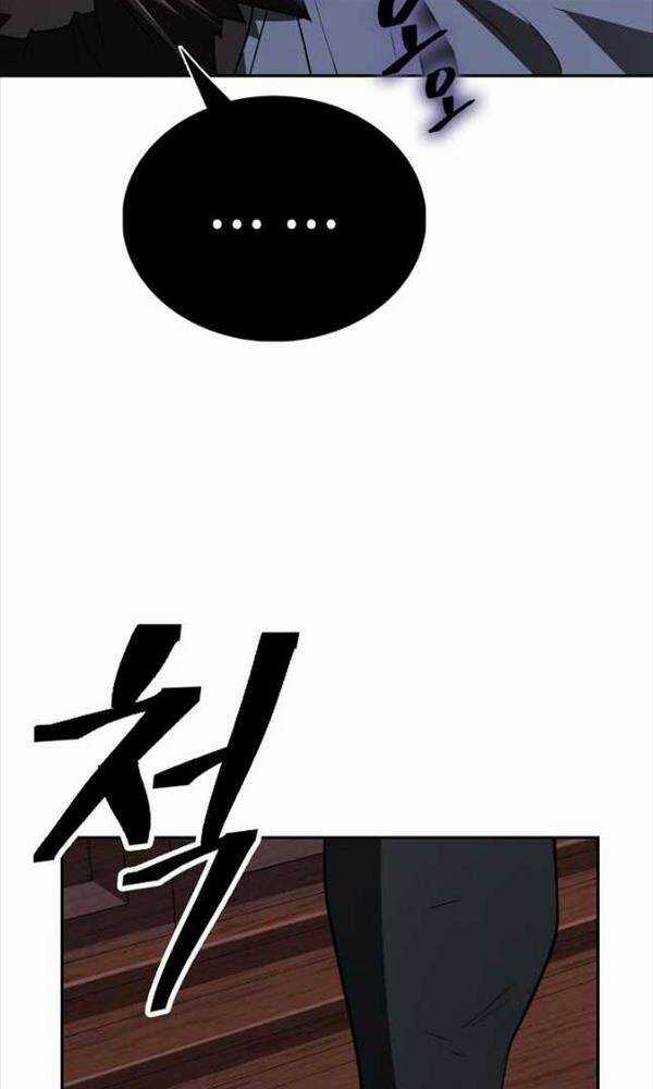 Kiếm Ma Đạo Chapter 43 trang 69