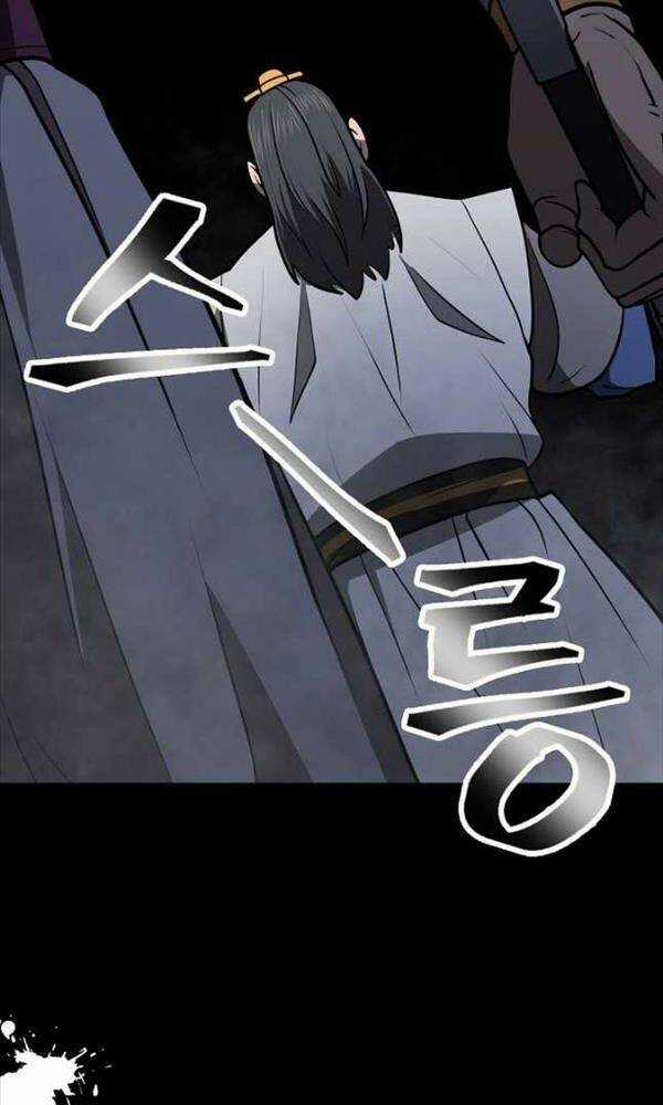 Kiếm Ma Đạo Chapter 43 trang 75