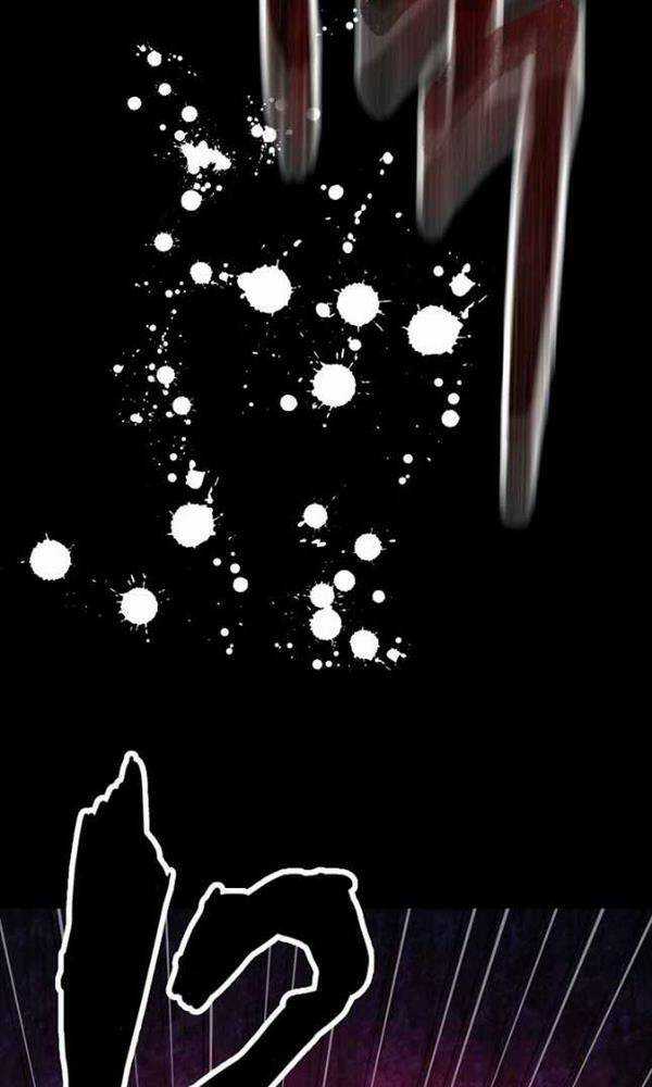 Kiếm Ma Đạo Chapter 43 trang 77