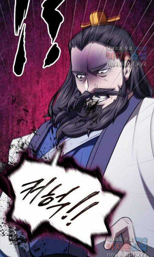 Kiếm Ma Đạo Chapter 43 trang 78