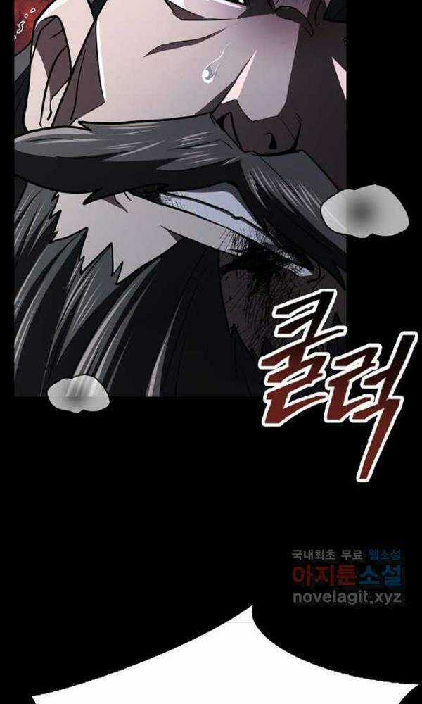 Kiếm Ma Đạo Chapter 43 trang 80