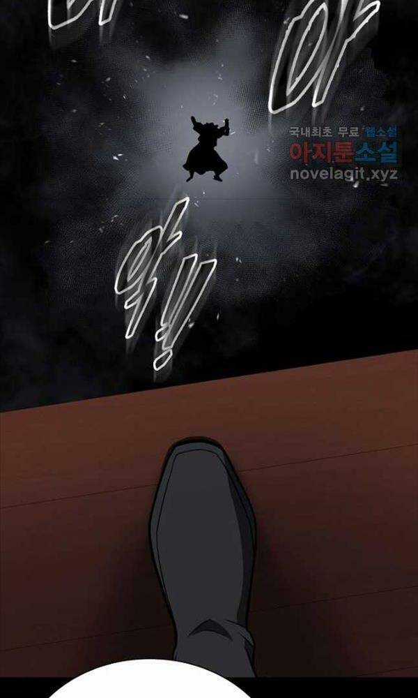 Kiếm Ma Đạo Chapter 43 trang 93