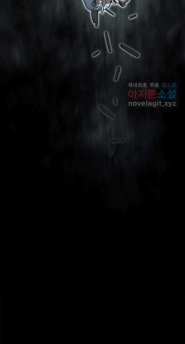 Kiếm Ma Đạo Chapter 44 trang 100