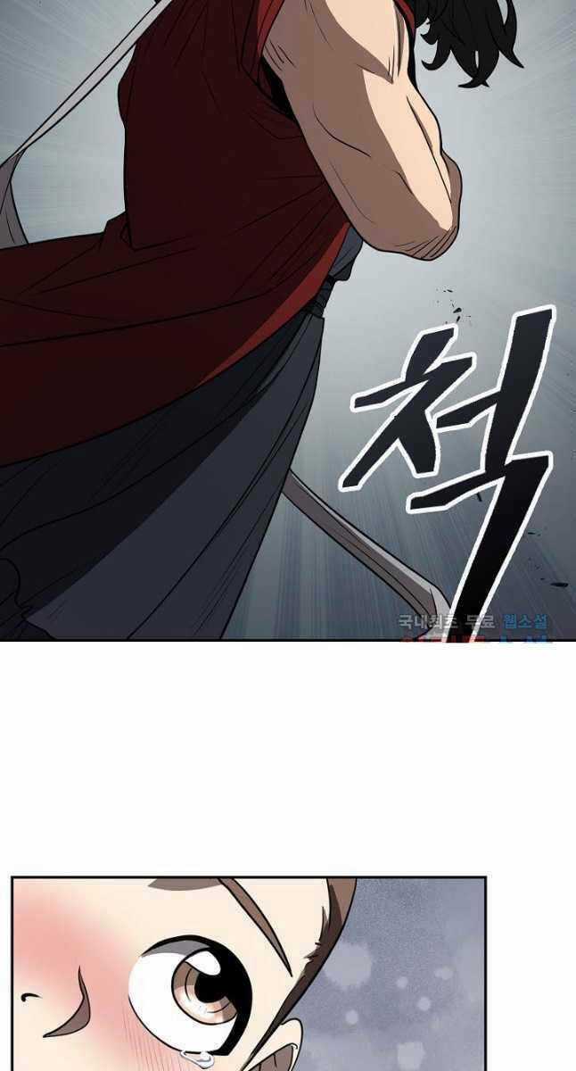 Kiếm Ma Đạo Chapter 44 trang 71