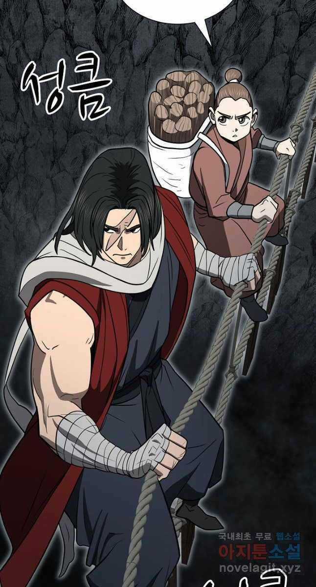 Kiếm Ma Đạo Chapter 44 trang 90