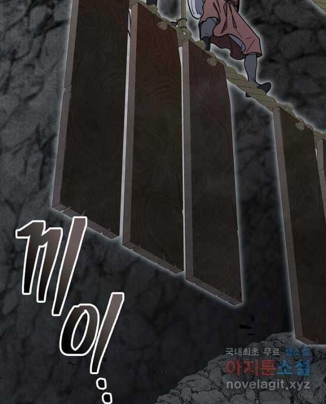 Kiếm Ma Đạo Chapter 44 trang 92