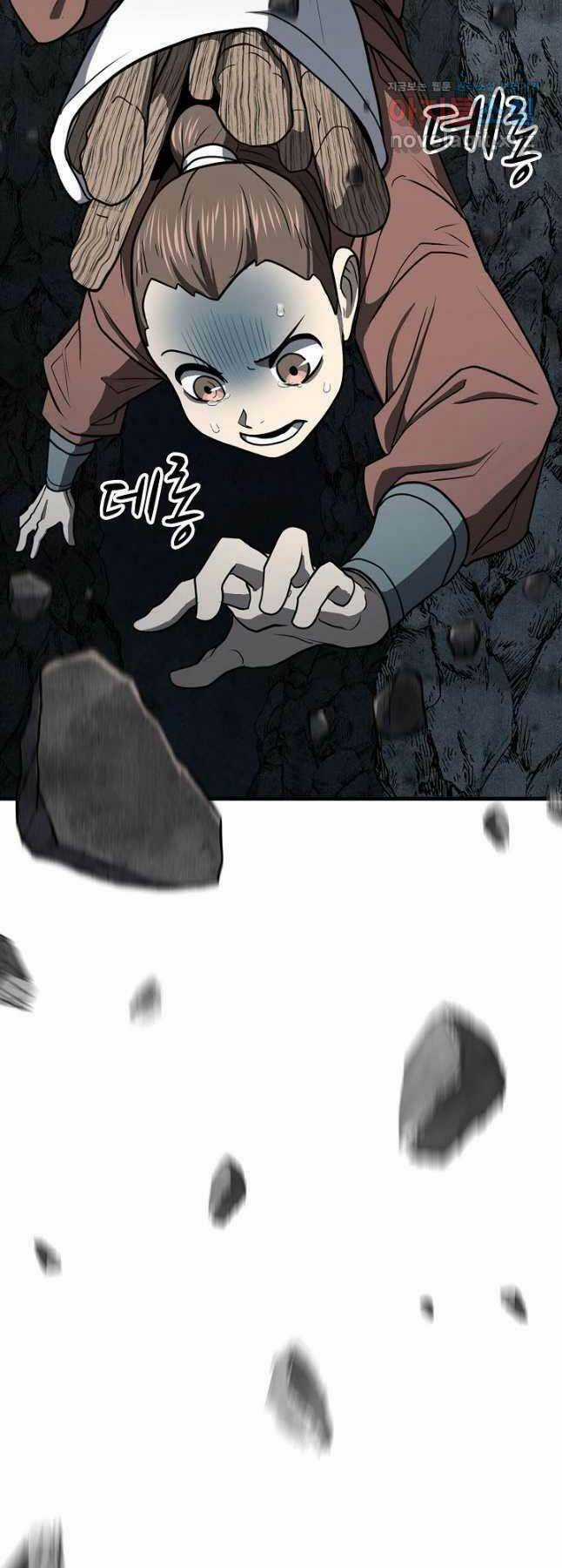 Kiếm Ma Đạo Chapter 45 trang 19