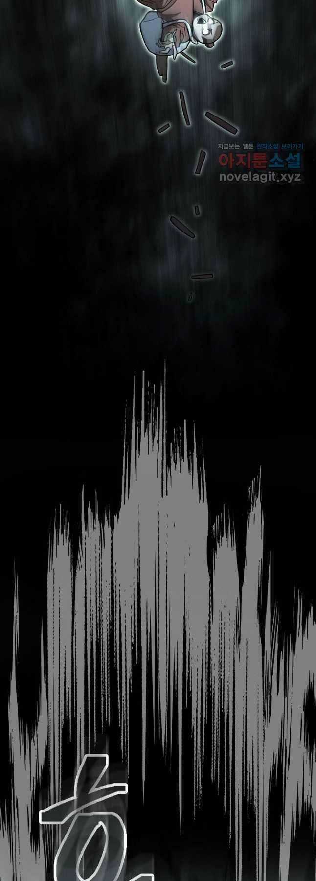 Kiếm Ma Đạo Chapter 45 trang 2