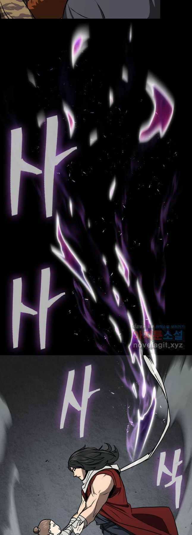 Kiếm Ma Đạo Chapter 45 trang 25