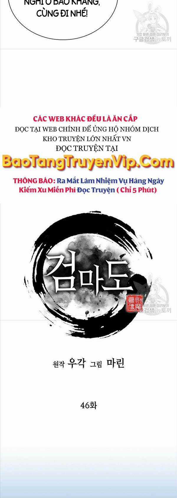 Kiếm Ma Đạo Chapter 46 trang 32