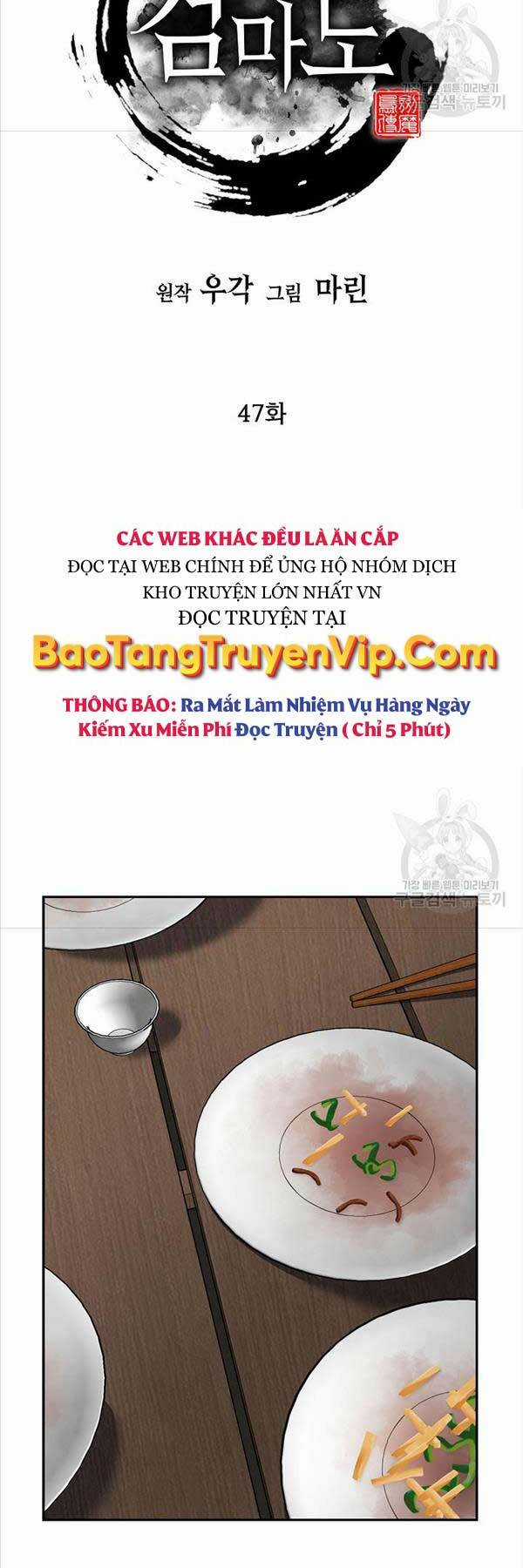 Kiếm Ma Đạo Chapter 47 trang 5