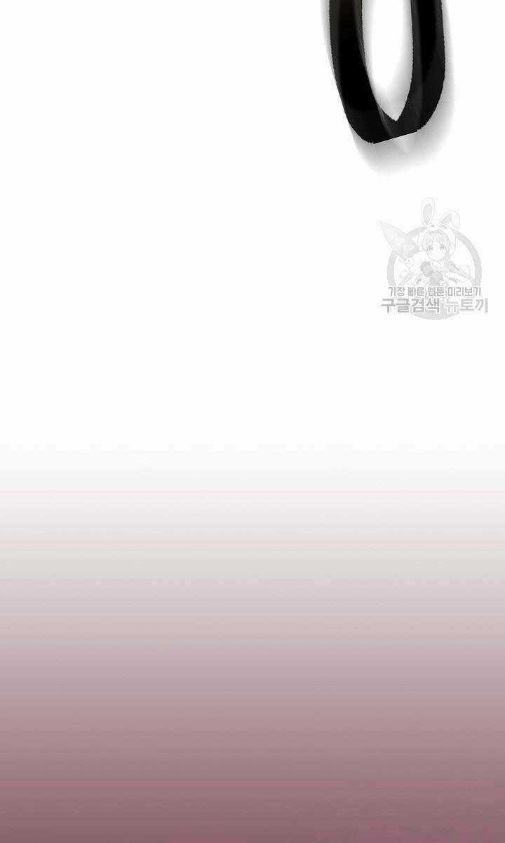 Kiếm Ma Đạo Chapter 5 trang 116