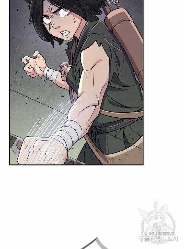 Kiếm Ma Đạo Chapter 5 trang 12