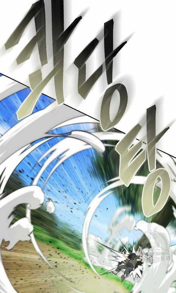 Kiếm Ma Đạo Chapter 5 trang 26