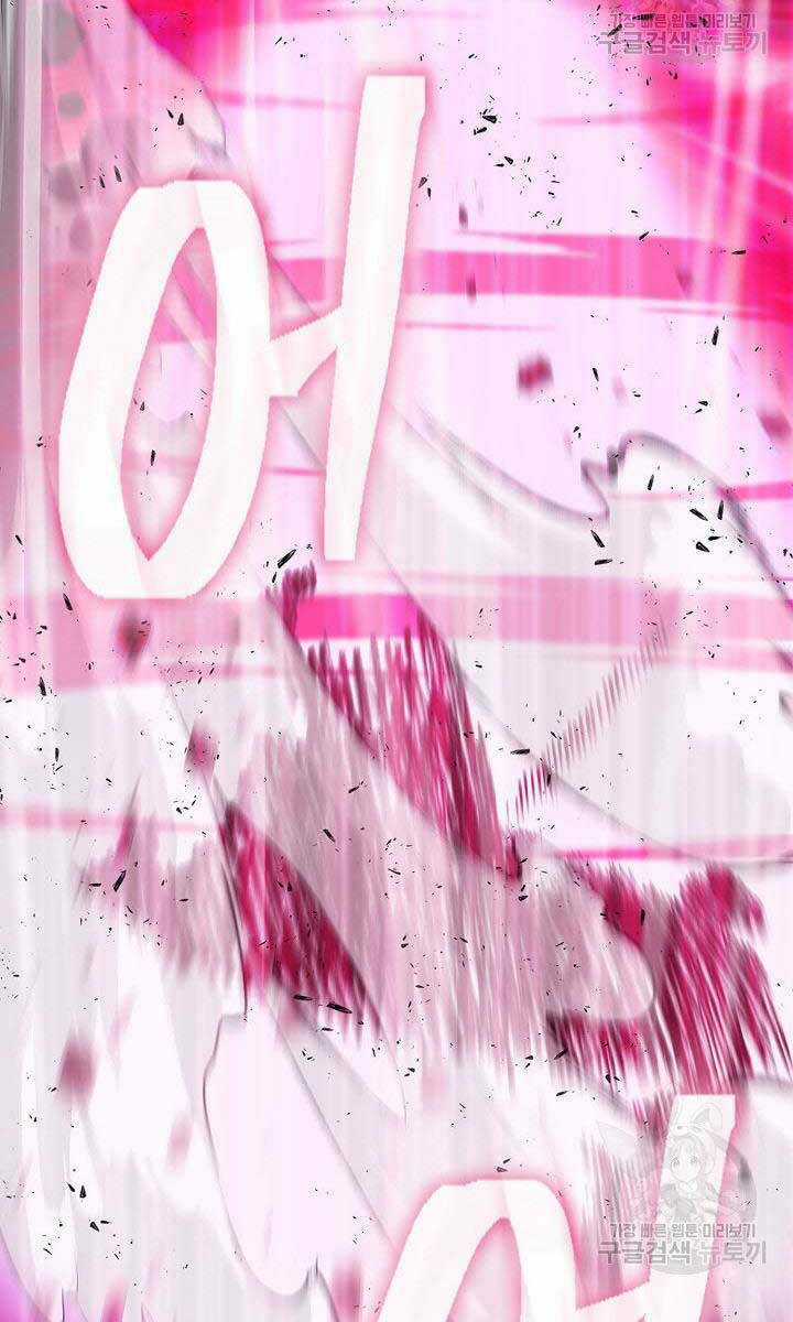 Kiếm Ma Đạo Chapter 5 trang 36