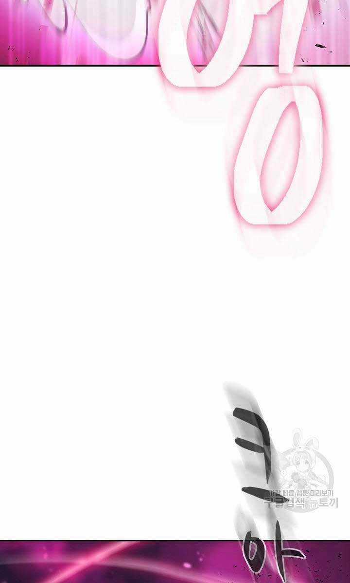 Kiếm Ma Đạo Chapter 5 trang 37