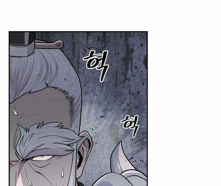 Kiếm Ma Đạo Chapter 5 trang 52