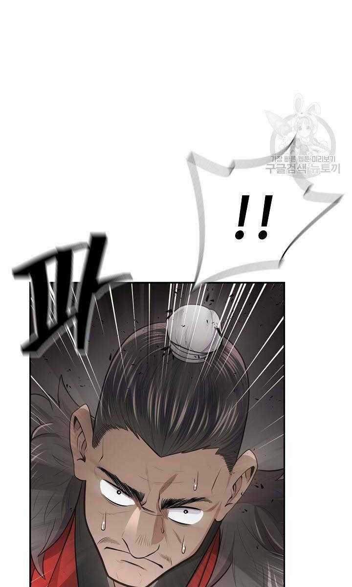 Kiếm Ma Đạo Chapter 5 trang 7