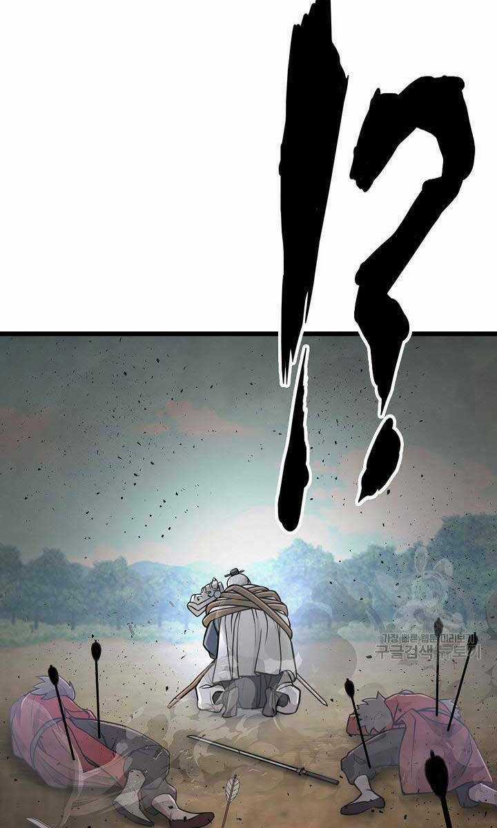 Kiếm Ma Đạo Chapter 5 trang 72