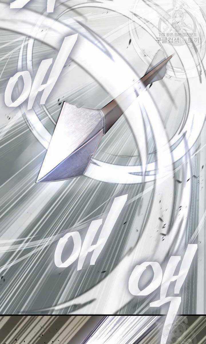 Kiếm Ma Đạo Chapter 5 trang 9