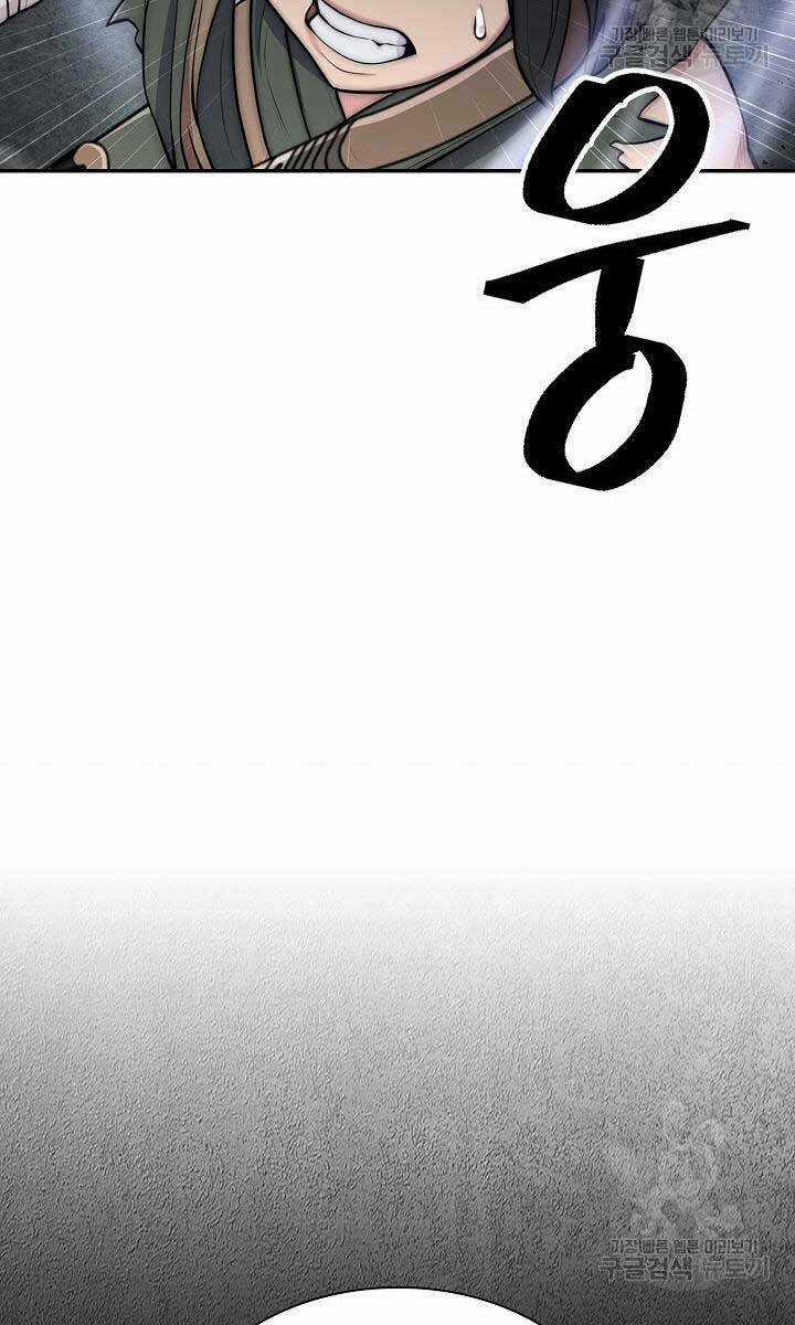 Kiếm Ma Đạo Chapter 5 trang 96