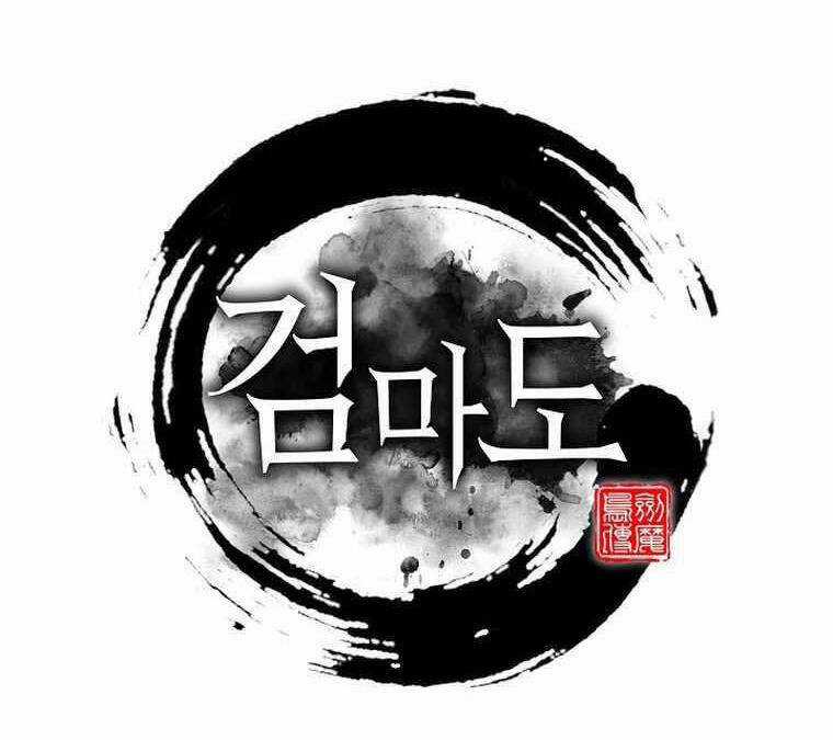 Kiếm Ma Đạo Chapter 53 trang 57