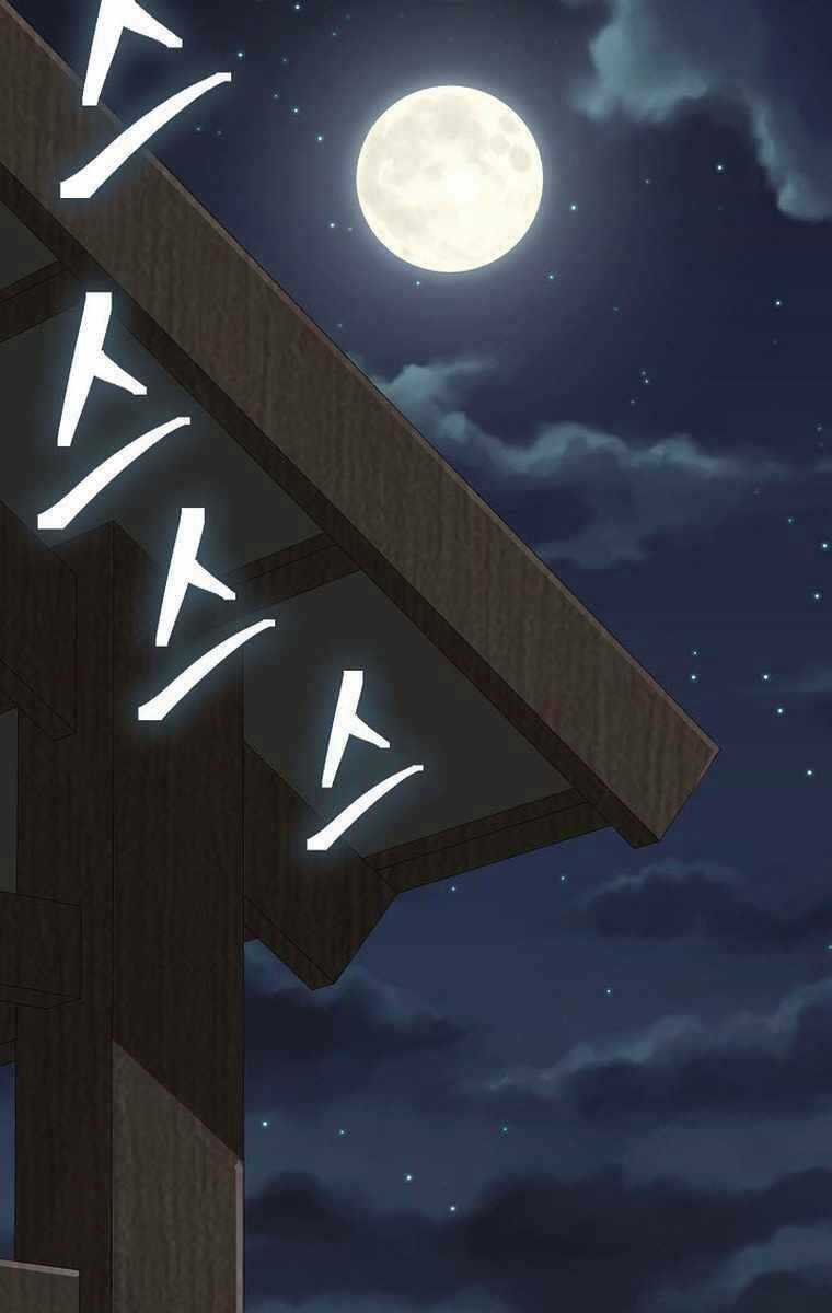 Kiếm Ma Đạo Chapter 53 trang 78