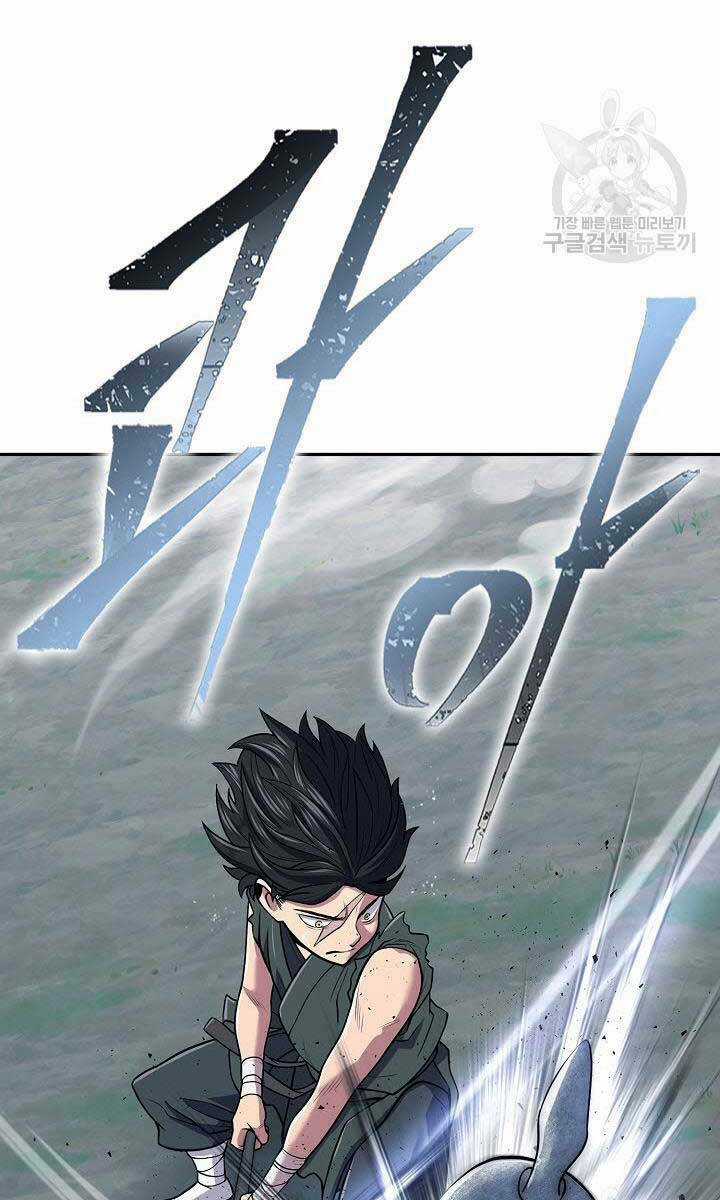 Kiếm Ma Đạo Chapter 6 trang 19