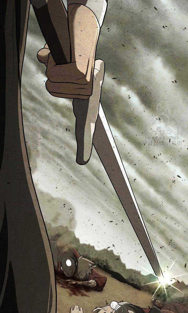 Kiếm Ma Đạo Chapter 6 trang 49